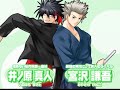 Little Busters! EXtacy OP