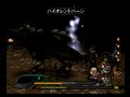 **Demo Valkyrie profile Silmeria **