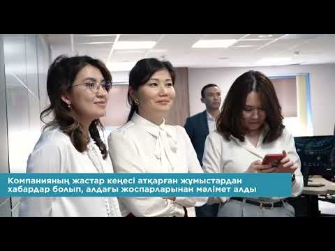 Молодежь дочерних компаний АО «Самрук Казына» встретились на площадке АО «Эмбамунайгаз»