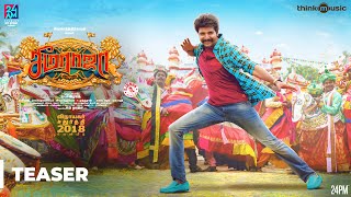 Seemaraja Official Teaser  24AM Studios  Sivakarth