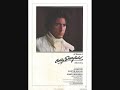 Al Pacino Facts - Bobby Deerfield (1977)