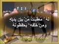 الشيخ ياسر الدوسري من سورة الرعدرجاء المساعده في النشر....والتصويت للمقطع.. اضغط على النجوم تحت الفلم لو تكرمت حتى يرتفع تصنيف الفلم ويشاهده اكبر عدد ممكن من الناس اخي لاتردد في مساعدة الخير