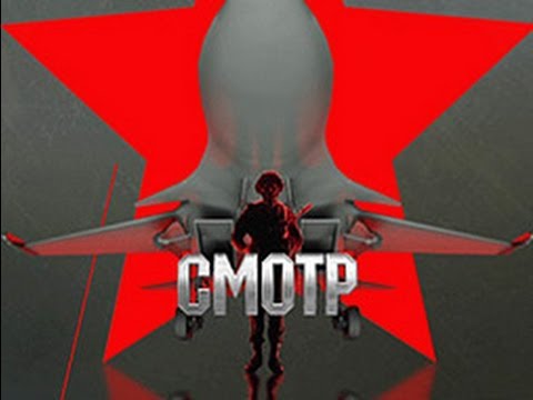Смотр. Учения спецназа Внутренних войск