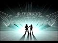 Spectrobes Trailer