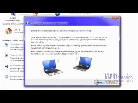 Как раздать интернет (Wi-fi сигнал без роутера) 1080p