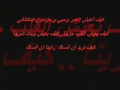اليسا حبك وجع ودينا حايك درب الهوا