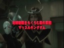 爆乳戦隊　パイレンジャー