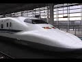 Mozart Horn Concerto K412 Shinkansen bring you to Kyoto