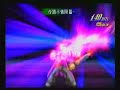 テイルズ オブ デスティニー2動画