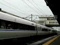 北陸線芦原温泉駅で貨物列車の通過とサンダーバードの発車の様子を収録http://www3.to/r-i-b/