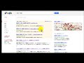 Click here to watch this video 士業のネット営業の教科書「ウェブ集客の極意：PPCとは？」