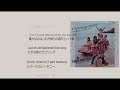 An Old-fashioned Love Song(???) - Three Dog Night
