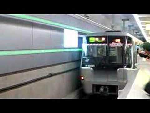 横浜市営地下鉄グリーンライン　中山駅　2008年3月30日