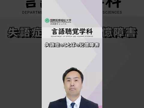 中山先生のYoutubeショート動画のサムネイル画像