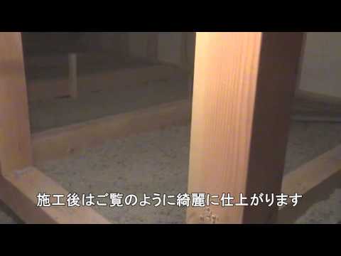 セルローズファイバーで天井裏も省エネブロー