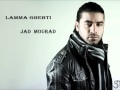 lamma ghebti Jad Mourad Movie