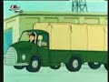 بومبو السياره المرحهبومبو في العبارهالحلقه 8