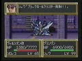 super robot wars 3  playstation 