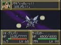 Super Robot Wars 3 (Playstation)