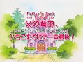 MMP ep 31 part 1