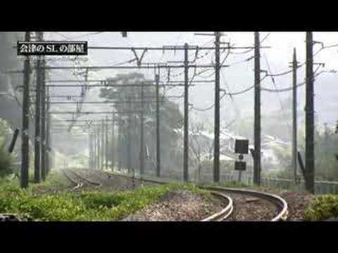 中央本線・篠ノ井線 Chuo & Shinonoi Line 会津のSLの部屋