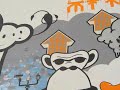 Street Art with Above