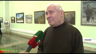 В комплексе Славы открылась выставка, посвященная восстановлению государственности чеченского народа