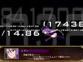 Battle Moon Wars 3 - Stage 35 DarkSaber