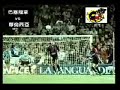 rivaldo amazing goal