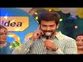 PRITHVIRAJ SINGING | PICHAVECHA NAL  | IDEA STAR SINGER