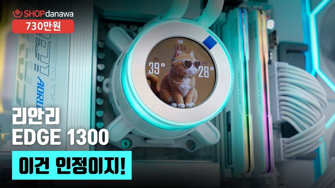 조립PC