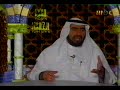 Tariq Suwadain - Seera Khaleda (Israa & Miraj 2) Part C05