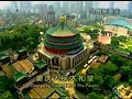Amazing video of Chongqing skyline