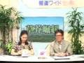 毎日英文サイトの変態記事問題2/3 ムック紹介