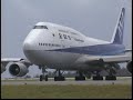 BLUE ON BLUE ANA B747-400 02 BLUE ON BLUE ANA B747-400 02