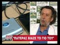 M. Triantafyllopoulos: Erxontai nees apokalypseis