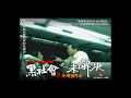 ????  ?????D ??BUS UNCLE TRAP REMIX