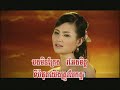 \"Oun Min Keung Min Sa\