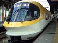 伊勢志摩ライナー 発車　大和八木にて