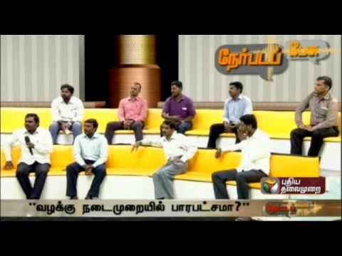 A debate on the corruption case against Chief Minister Jayalalitha Part 5 A debate on the corruption case against Chief Minister Jayalalitha Part 5
