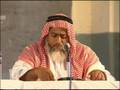 Kitab at Tawheed - Explained in English by Shaikh Salim al-Amry - Part 9