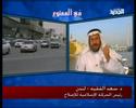 السعودية - فضائح ال سعود - 1-1