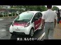 i MiEV Go! i MiEV Go!