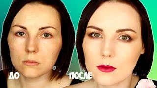 Уроки макияжа с косметикой mac Уроки макияжа с косметикой mac