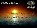 تلاوة مؤثرة  جدا للشيخ  عادل بن سالم الكلباني sheikh alKalbani