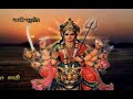 Jai Adhyashakti (Mataji Ni Aarti) Part 2 Jai Adhyashakti (Mataji Ni Aarti) Part 2
