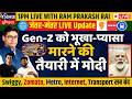 Jantar Mantar LIVE: Govt Shuts Internet, Metro, Food Apps At Protest Site | Crackdown
