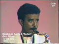 Heeso Soomaaliyeed Xul Ah Ee TV-ga JDS, 1989 - Qeybta 16aad