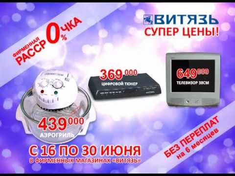 Лови момент Лови момент
