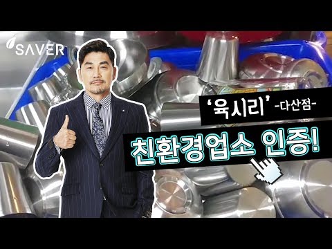 수저는 수저렉에!